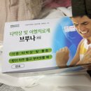 종로태양약국 이미지