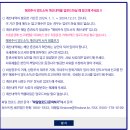 퍼스트원세무법인 이미지