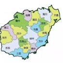 하이난성