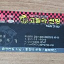 하우존 이미지