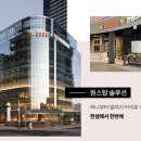 동원통영대리점