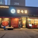 수지로461번길 이미지