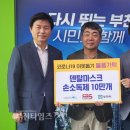 (주)씨엠에스코리아 이미지