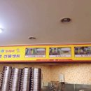 황금손왕만두 이미지