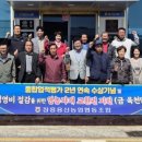 용산농업협동조합