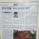 창전사만화