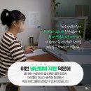 동산지역아동센터 이미지