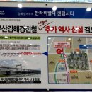 삼계 한라비발디 센텀시티 이미지