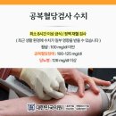 서울하내과의원 이미지