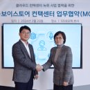 네오텍 이미지