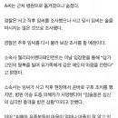 ‘2AM’ 가수 임슬옹, 무단횡단 보행자 사망사고…“바로 구호조치했다”(종합) 이미지