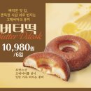 신세계푸드트레이더스베이커리 - 안성시 서동대로 3930-39 | 신세계푸드트레이더스베이커리