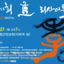 디스커버리대전은행 이미지