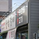 꽃삼갈비 네이버블로그