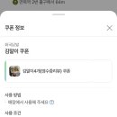 땡기면 | [면목역 화국닭발] 매콤한 국물닭발 땡기면 찾아가는 닭발 맛집 솔직후기 | 세트, 맵기 추천!!