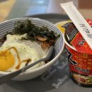 컵밥맛좀볼래 이미지