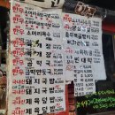 경희네소머리국밥