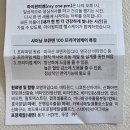 마이원피엠 헬스케어