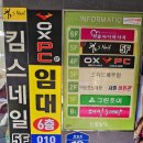 킴스네일카페