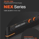 NEX  PC | ★★ [ ODA ] NEX100-48 100V/48A/4800W 고성능 프로그래머블 DC전원공급기 납품후기 ( 부산대학교 )