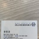 디지털포렌식데이터복구SDR서산센터 네이버블로그