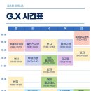 짐프로 피트니스 이미지