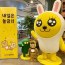 놀 게임즈 이미지