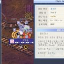 멍슈 이미지