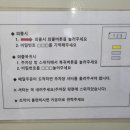 에스에스무인텔 이미지