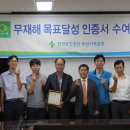 환경시설공단(달성사업소) 이미지