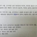 문묘제례악 이조 변조 이미지