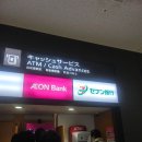 세븐일레븐 원주중부타워점 | 나고야 여행 1일차 오스상점가 아이폰구매후기 중부전력타워야경