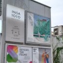 안국365약국 이미지