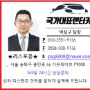 쏘렌토 하이브리드 장기렌트 출고후기~~
