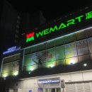 중국마트 이미지