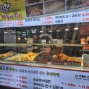 애플 앤 치킨 이미지