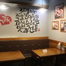 가장맛있는족발(부산시청점) 이미지