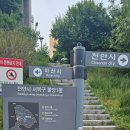 불당천 이미지