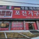 가구거리 | 의정부가구거리 투어 후기 추천하는 할인매장