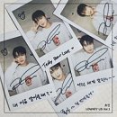 라은속눈썹