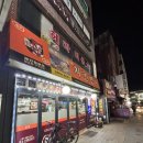 치킨뱅이 | 가락시장역 치킨 맛집 | 옛날 후라이드 양념 반반 포장 후기, 치킨뱅이 가락점 🍗