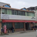 꿀돼지김치찌개 | 춘천 동내면 [꿀돼지김치찌개] 시원칼칼한 김치찌개 맛집 내돈내산 후기