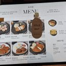 츠키젠 현대송도점