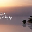 자연밥상 산들채