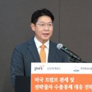 삼일정비