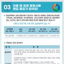 티오에스 이미지