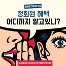 법무법인오른 - 마포구 마포대로 180 | 법무법인오른