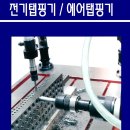 하이텍전기 네이버블로그
