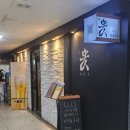 씨에스(C.S) 프라임 | 여의도 소고기 맛집, 프리미엄 한우를 제대로 즐긴구아이 방문 후기