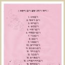 으뜸과학유치원 이미지